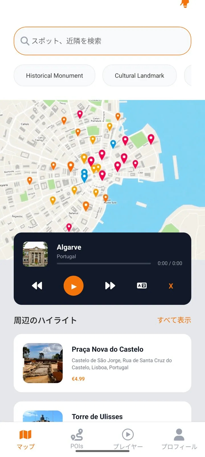 App screen map